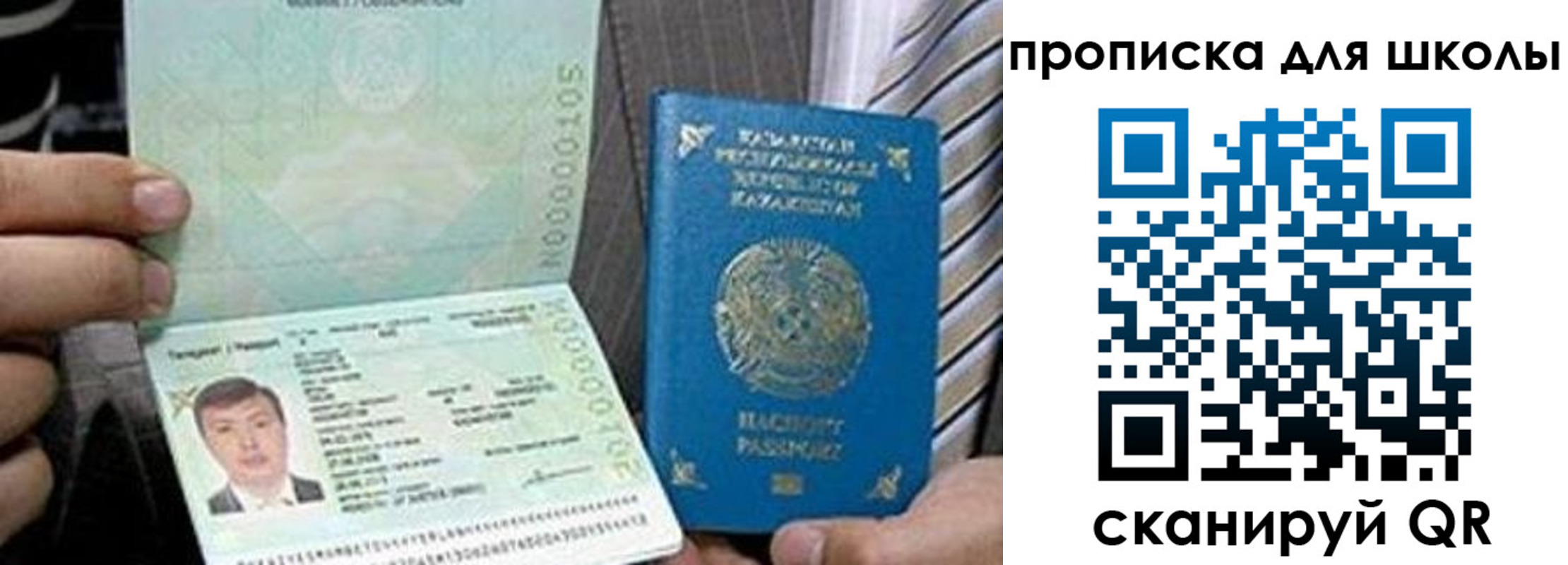 миграционный учет в Кызыле